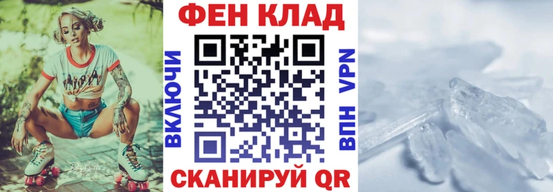 Amphetamine Premium Купить Урюпинск