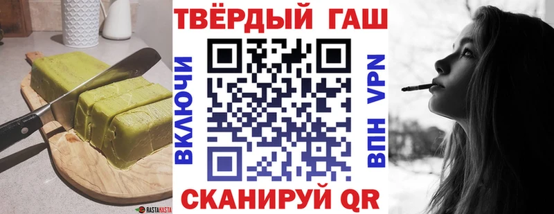 Купить Урюпинск Печенье с ТГК марихуана