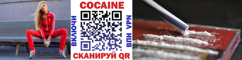 Cocaine Боливия  Купить закладки  Урюпинск 