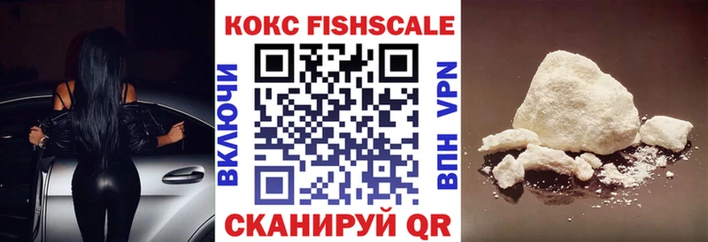 COCAIN 99% Урюпинск
