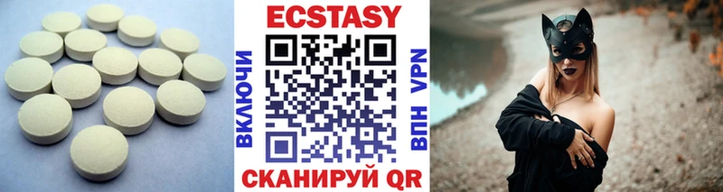 ЭКСТАЗИ ешки  Купить  Урюпинск 