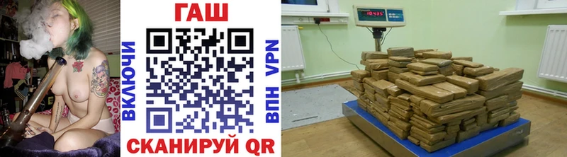 Купить закладки  Урюпинск  Гашиш гашик 