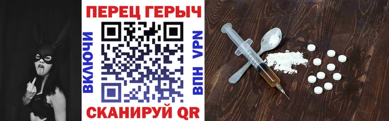 Купить  Урюпинск  ГЕРОИН гречка 