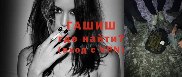 ешки Кинешма