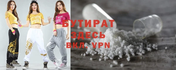 соль курить ск Касимов