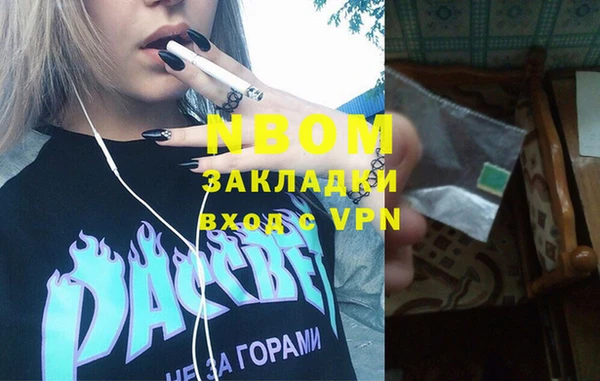 ешки Кинешма