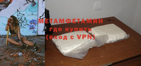 ешки Кинешма