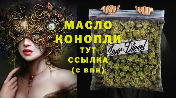 ешки Кинешма
