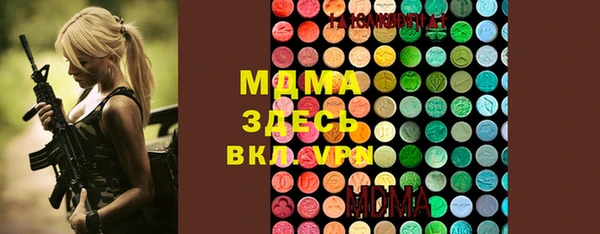 ешки Кинешма