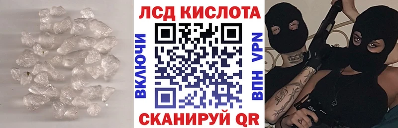 Купить где  Урюпинск  Лсд 25 экстази ecstasy 