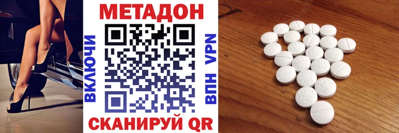 Купить где  Урюпинск  МЕТАДОН белоснежный 