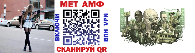 Купить закладки Урюпинск Первитин витя