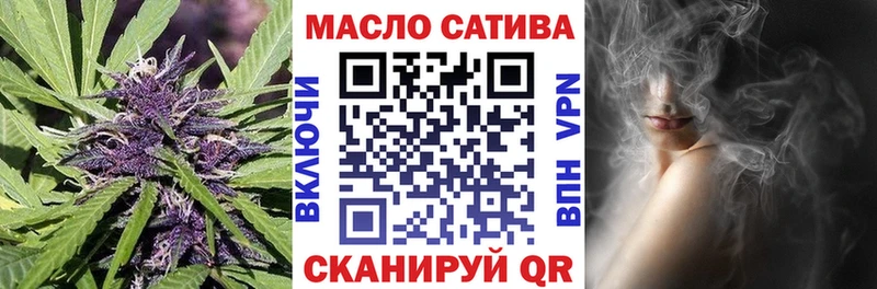Купить  Урюпинск  ТГК вейп с тгк 
